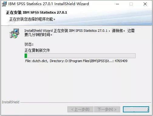 数据统计东西软件SPSS27最新中文版，SPSS软件2023安拆教程