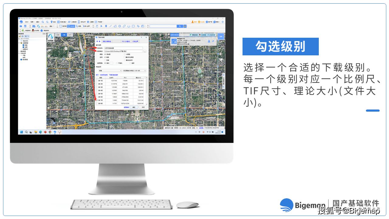 想要获取斗极实时高清卫星地图的，看那里！