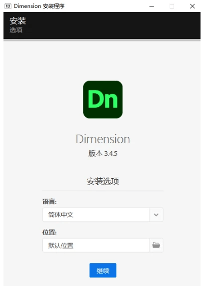 Adobe Dimension（2022）：打造传神3D视觉体验的必备东西！