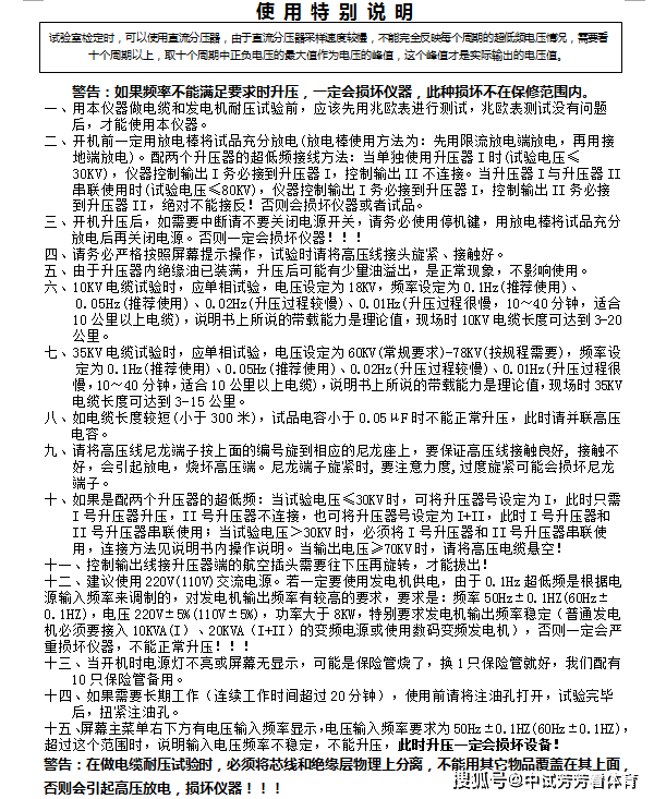 文章配图-6