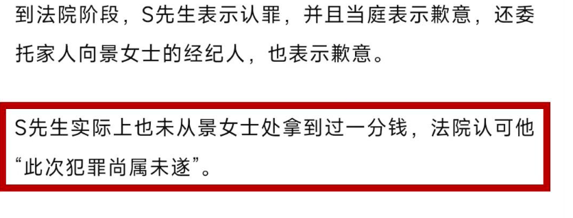 有内情？张继科事件是替人挡枪，王京花、“局长孙女”获利不少