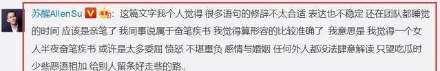 张馨予因一则发文再招黑，被网友责备飘了，但她接下来做法很军嫂