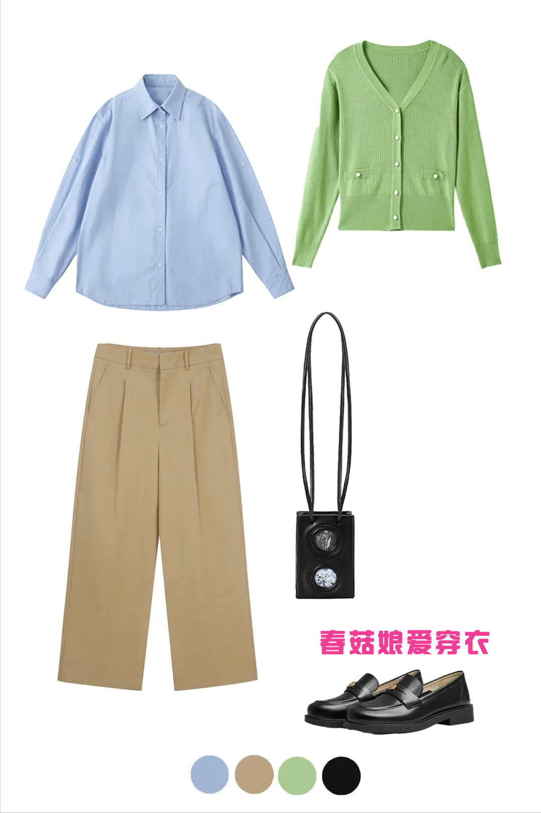 跟着lookbook学穿搭：10套look大方耐看有气量，上班约会都能穿