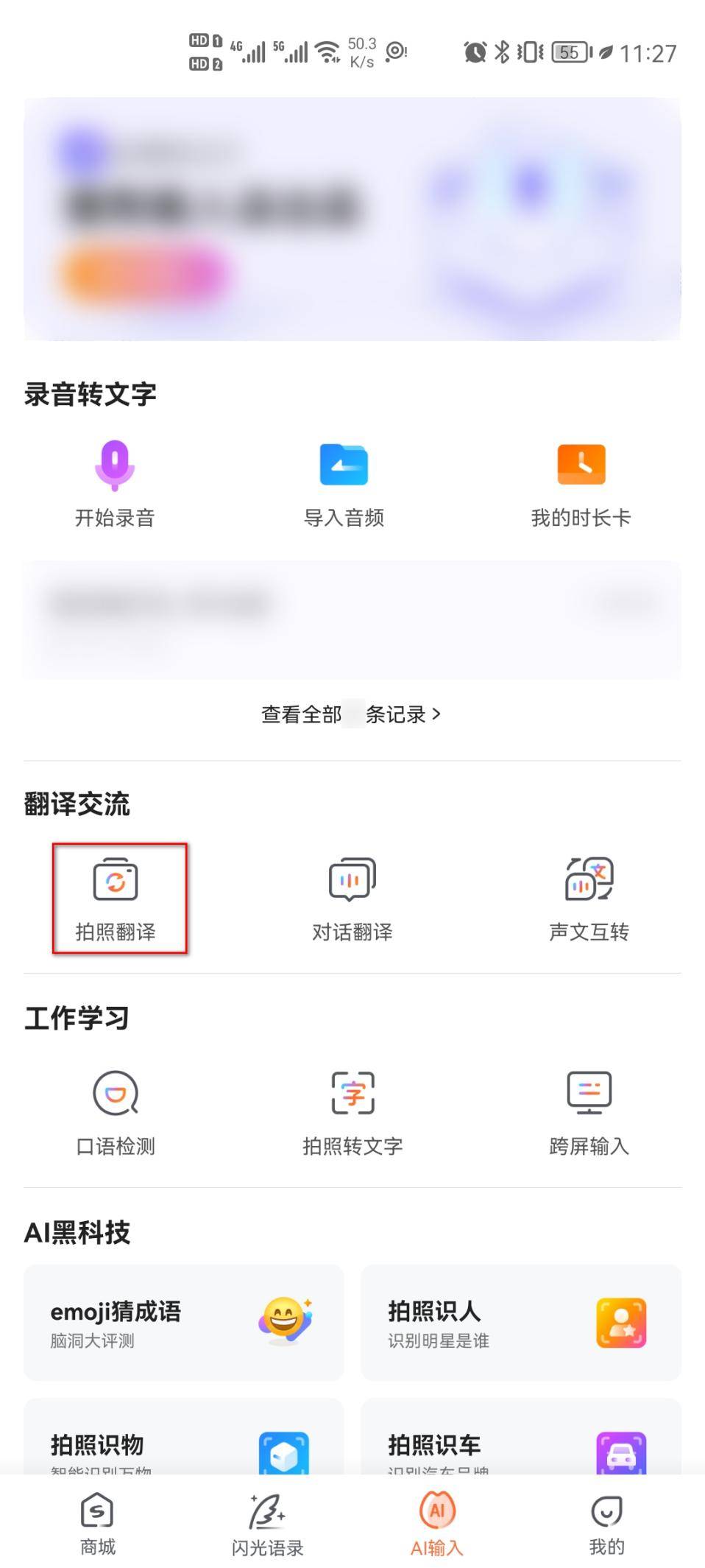 那篇文章来告诉你几个能取词翻译的软件