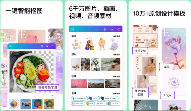 你可能会忽略的仙人APP