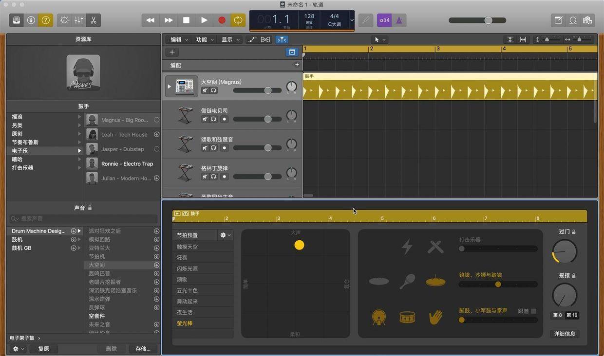 Logic Pro X mac 中文音频编纂造做软件介绍 专业灌音室