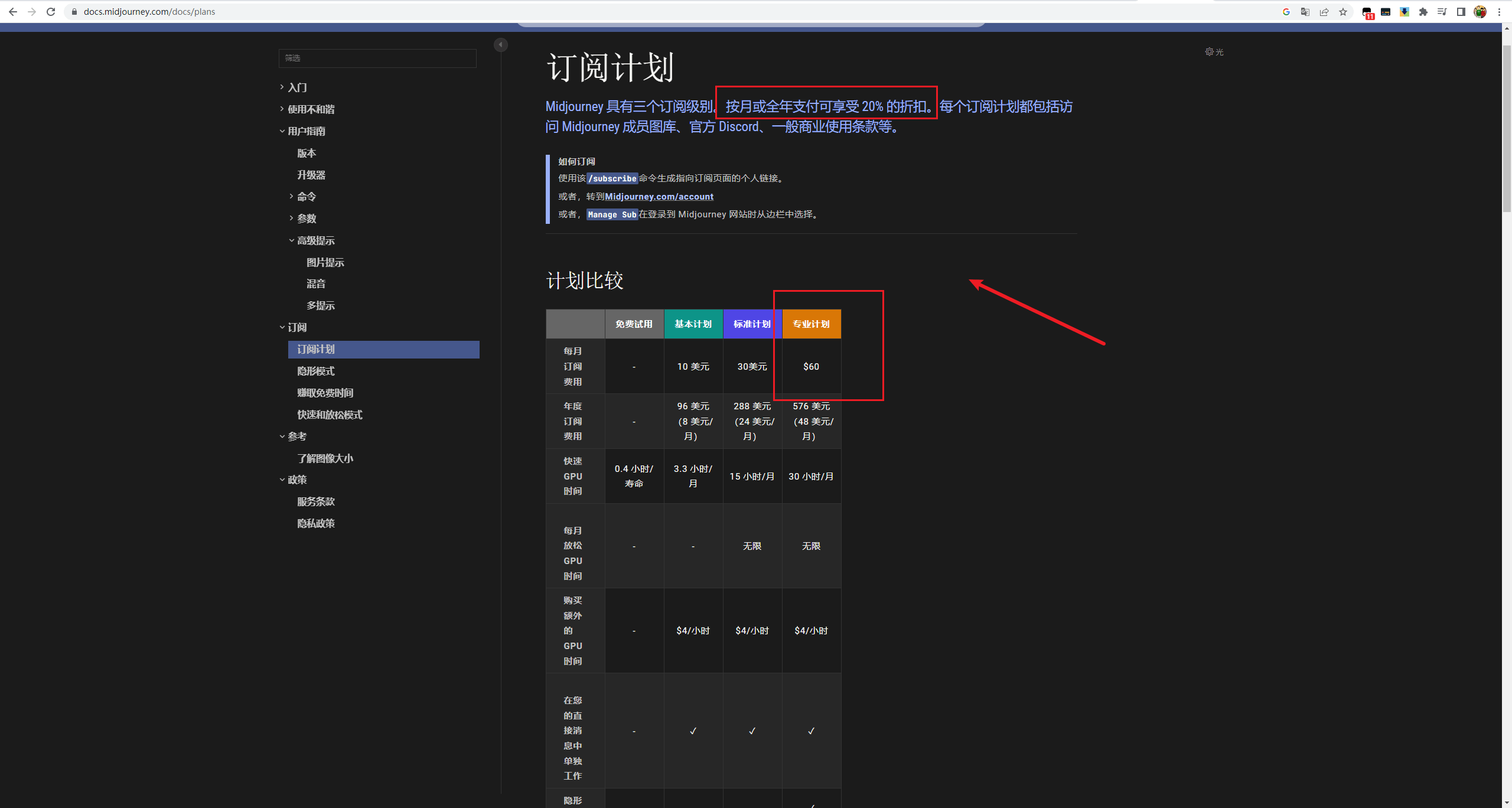 （图文+视频）老鹿学Ai绘画：Stable Diffusion的安拆、文生图以及绘图初体验