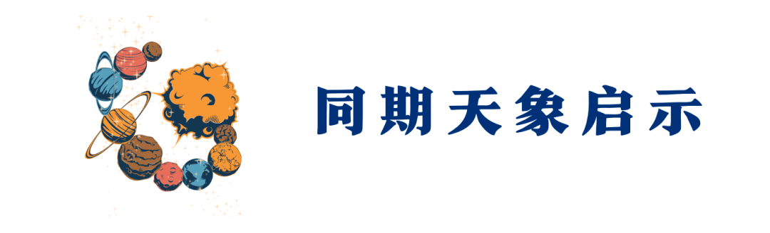 天秤座粉月满月来了！学会设限，才气超越局限，回绝妥协，你会拥抱圆满