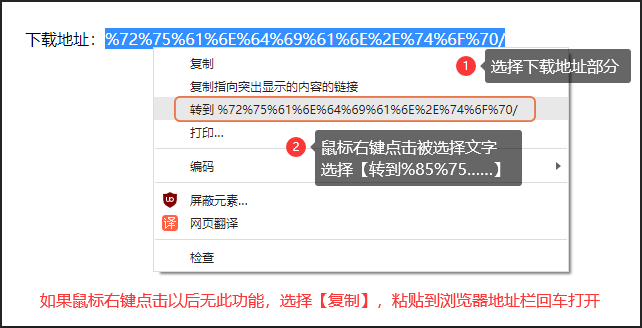 漫画设想C4D下载安拆包+三维设想软件 Cinema4D中文建模东西安拆利用教程