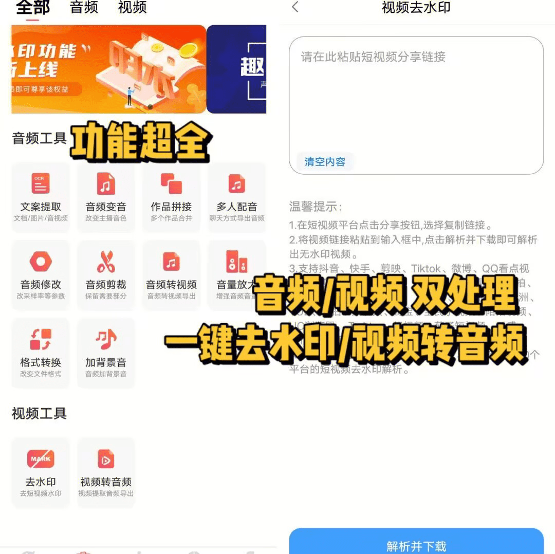 实香！短视频博主都在用的东西