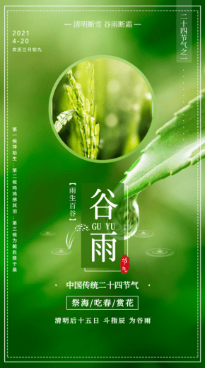 4月节日热点营销计划，助您快速打破