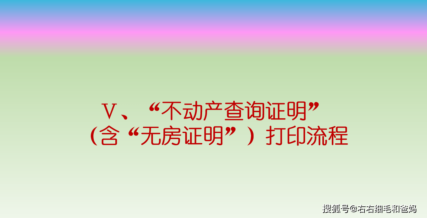 长沙小学入学网上报名起头了，流程不复杂，材料一个不克不及少