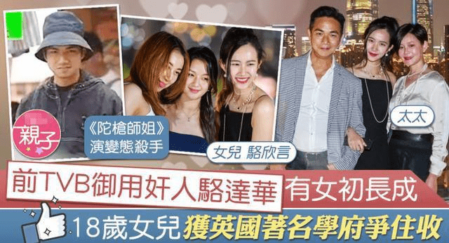 TVB王朝衰败？御用阿sir、奸人、恶女几乎成绝唱，每一个都是典范