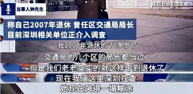 “临时工”身份挡不住射向陈某某的枪弹，电科：查无此人，已报警