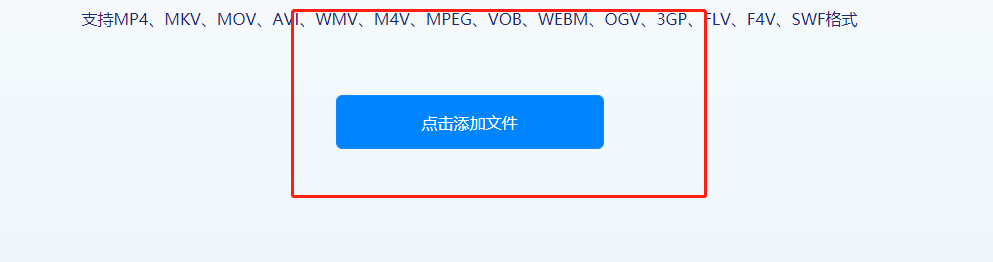 mkv怎么才气转换为MP4的格局？三种办法均可