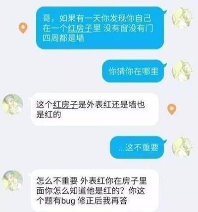 搞笑段子：成婚5年多，婆婆抱怨没有动静，我：又不是没有生过…