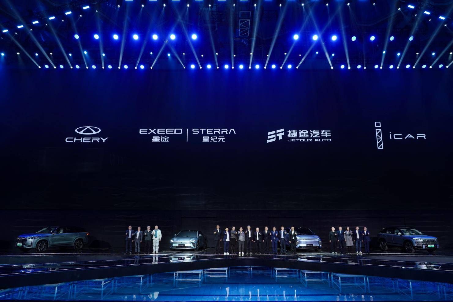 奇瑞集团重磅发布新能源领域新战略、新技术、新品牌产品开云 开云体育官网(图9)