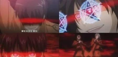 原创动漫中的各种瞳术, 写轮眼并不是设定最好的一种!