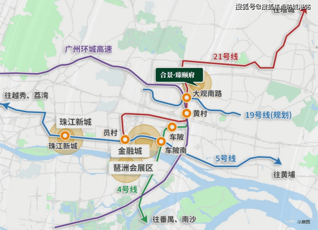 （广州· 合景臻颐府）首页网站丨合景臻颐府楼盘详情-价格-户型合景臻颐府配套