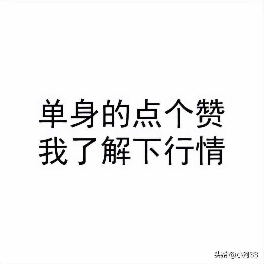 原创其实认识女孩子很简单！单身狗，必看的魔鬼搭讪学（建议收藏）