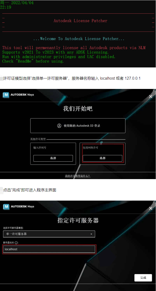 AutoCAD 2021至2023下载安拆+激活教程：AutoCAD所有版本的安拆包最新版