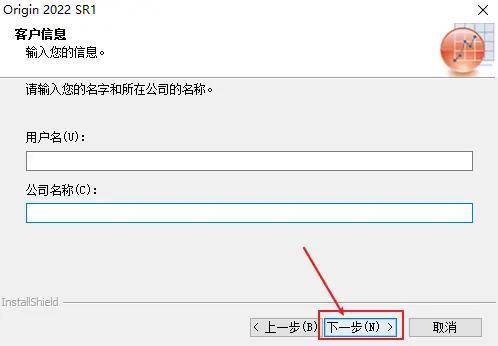 Origin 2022版科学绘图软件和数据阐发软件的利用入门指南