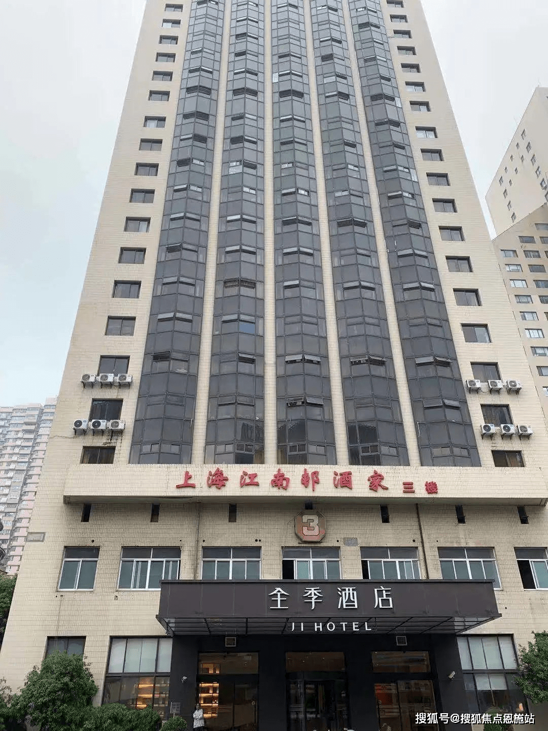 �������ã��Ϻ�������¥����վح�������û�ӭ��ح�������� ...