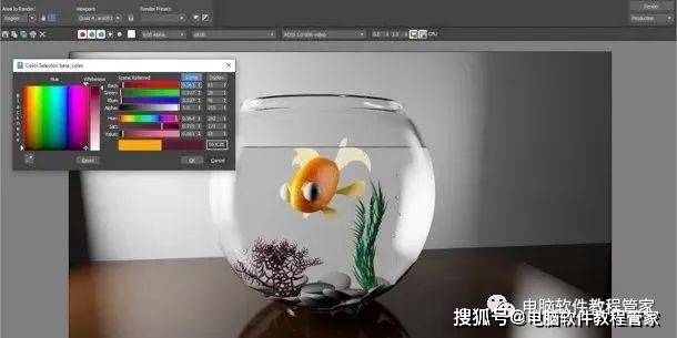 办公软件安拆Autodesk 3ds Max 2024 软件安拆包免费下载以及安拆教程