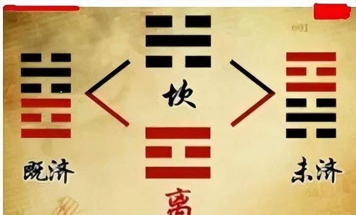 30天带你领会《易经》-9，六十四卦的次序之谜