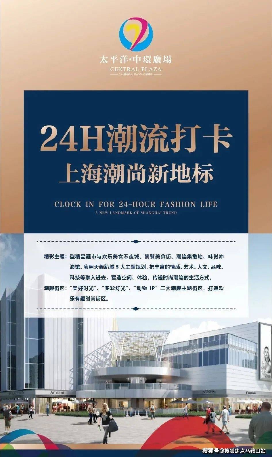 上海承平洋中环广场售楼处（欢送您）浦东丨承平洋中环广场_楼盘详情