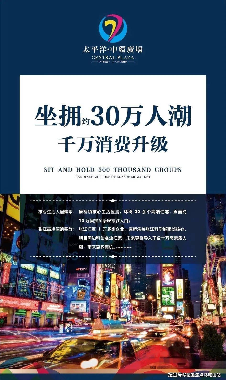 上海承平洋中环广场售楼处（欢送您）浦东丨承平洋中环广场_楼盘详情