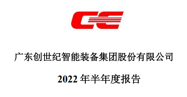 工业母机：大族激光、秦川机床、创世纪、华中数控，谁含金量更高