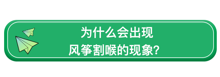 2岁女童惨遭割喉致死！那种“春游活动”很危险，还有良多人在玩