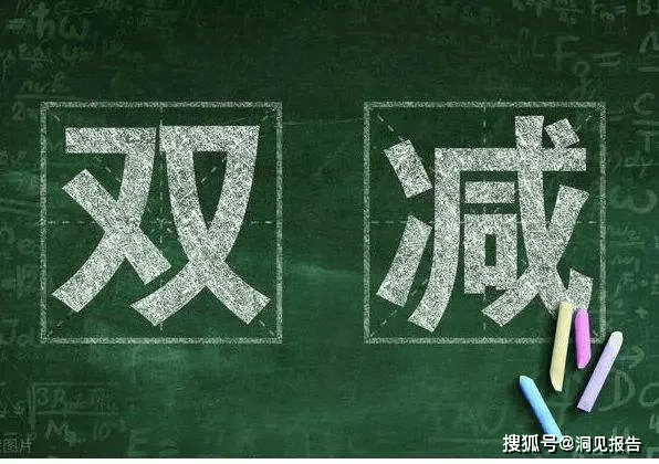 广东佛山：双减之后，家长该“佛系”仍是继续“鸡娃”?