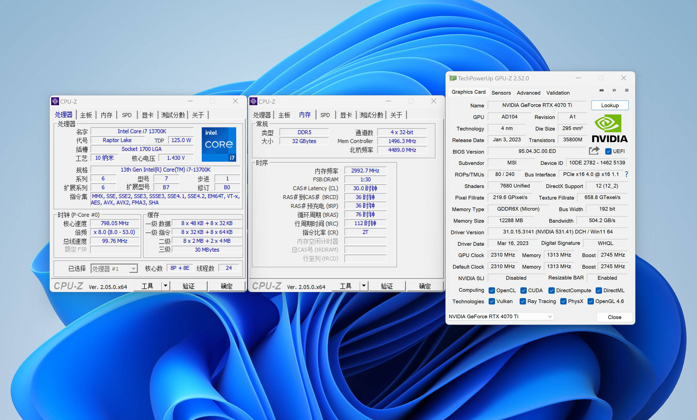 微星RTX 4070 Ti白龙显卡评测：用心打造，诚意十足的新旗舰