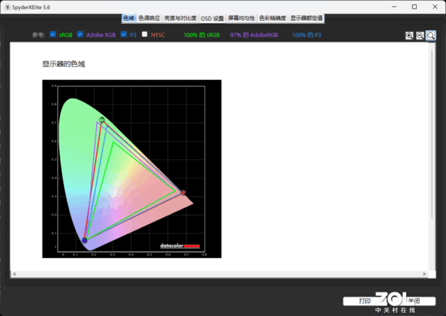 惠普星Book Pro 14评测：1TB大硬盘+2.8K OLED屏 高颜值的职场利器