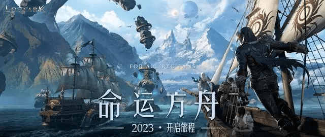 周杰伦告状网易不合理合作；网龙魔域即将开启全新神域争霸赛