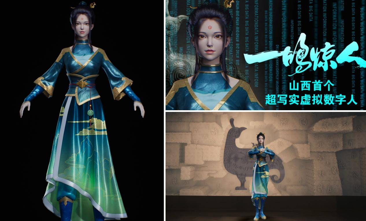 ChatGPT引领AI数字人革命,行业融合新纪元?23数文创新大会世优科技超写实‘青鸟’震撼登场! ChatGPT引领AI数字人革命,行业融合新纪元?23数文创新大会世优科技超写实‘青鸟’震撼登场!