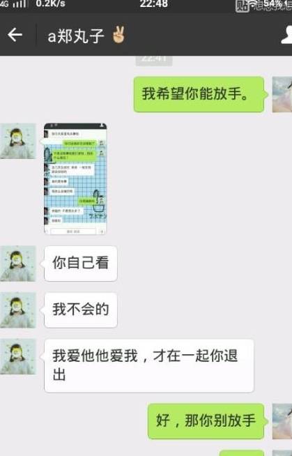 每日一笑：得知二姐怀孕后，姐夫其时就提出了离婚，他说……