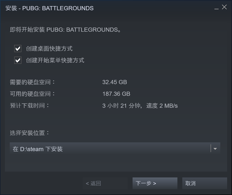 绝地求生官网下载，PUBG官方steam下载入口2023