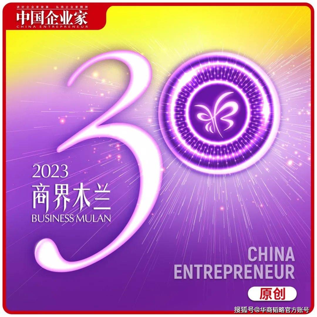 看那里，近百位卓越企业家向你发出邀请