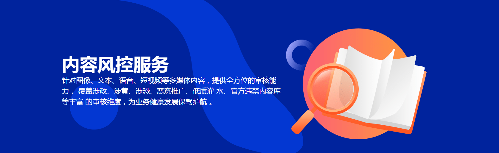 淘丁分享：ChatGPT火爆背后潜伏哪些法令风险隐患？