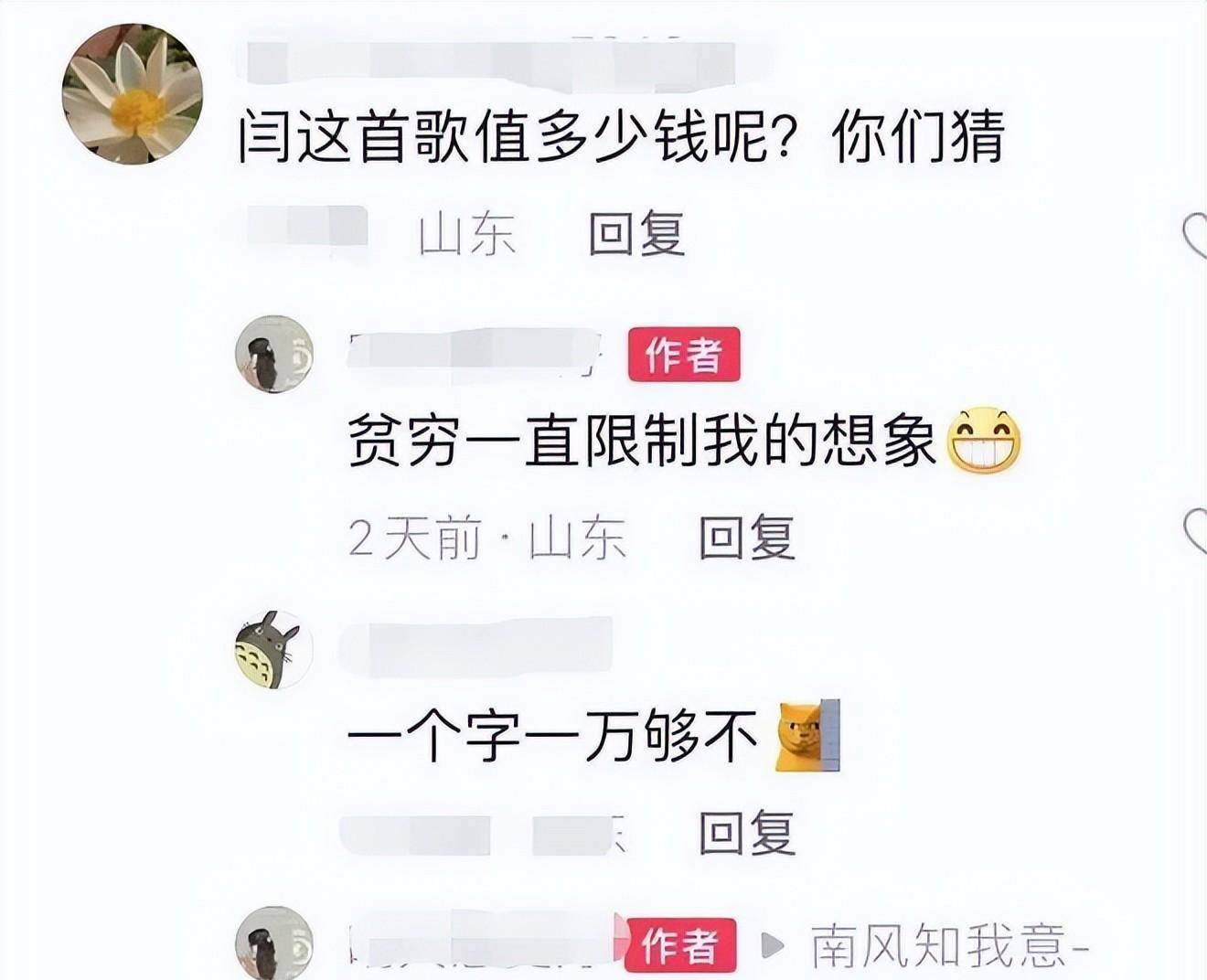 在革命老区，唱一首歌30万？娱乐圈实该有人管管了！