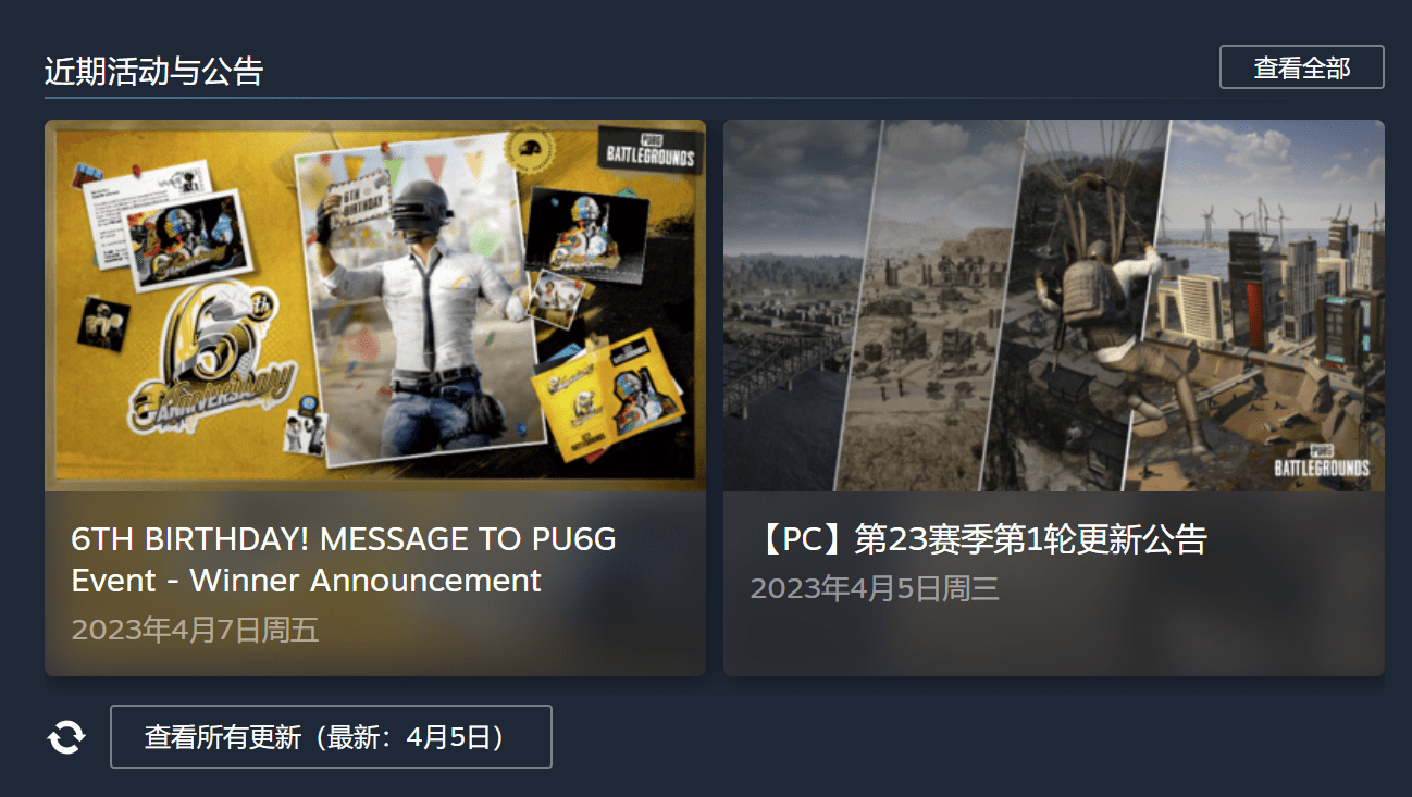 绝地求生掉线，PUBG掉线无法重连，掉线无法从头婚配处理法子