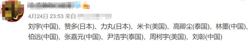 《缔造营》男团不如一年？11人成团出道，前5名只要一个中国人