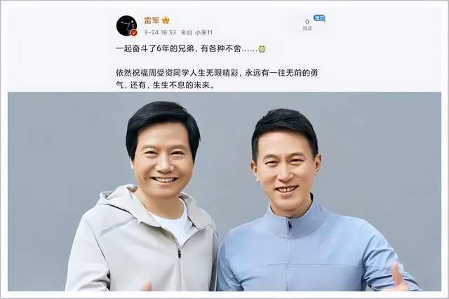 年薪1亿美圆，周受资不是“网红”，是“打工界的天花板”！