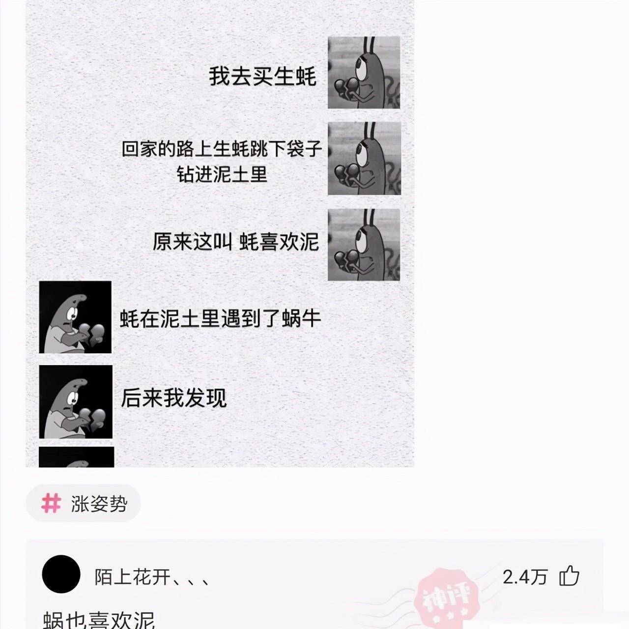 神回复：把儿子头弹破了，妻子马上回家怎么办？我只想留条命