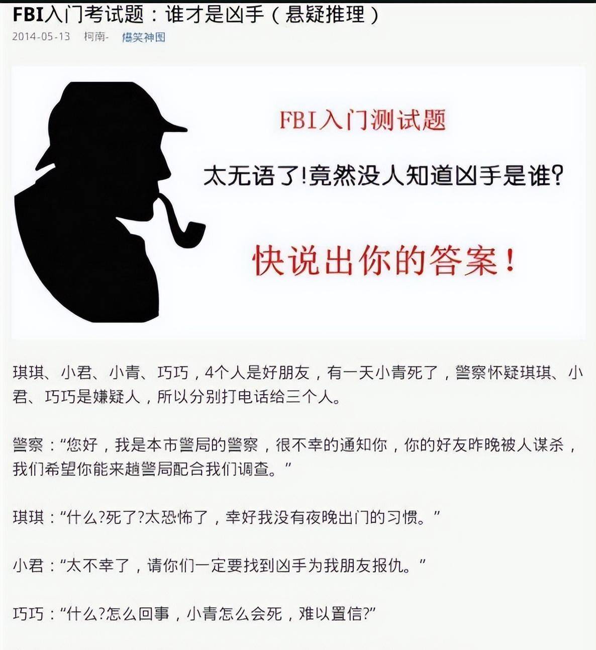 神回复：把儿子头弹破了，妻子马上回家怎么办？我只想留条命