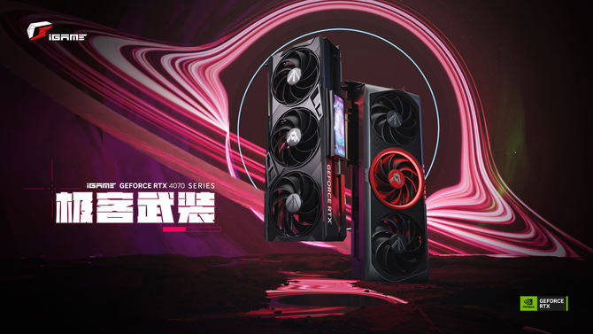 极客武拆！七彩虹iGame GeForce RTX 4070系列显卡齐表态