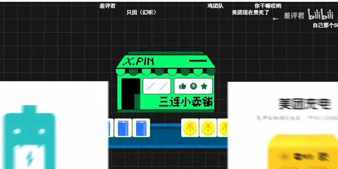 时隔四年，蔡徐坤再次成为被恶搞的顶流